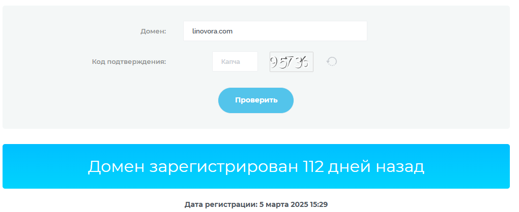 Ln vora pro