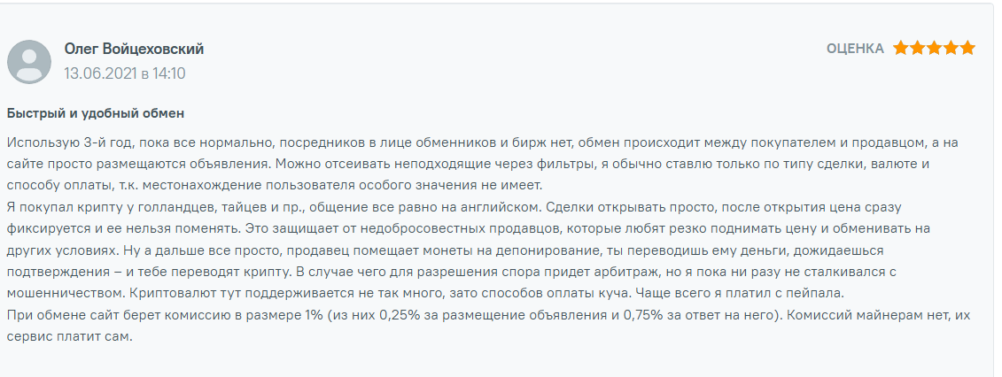 localcryptos