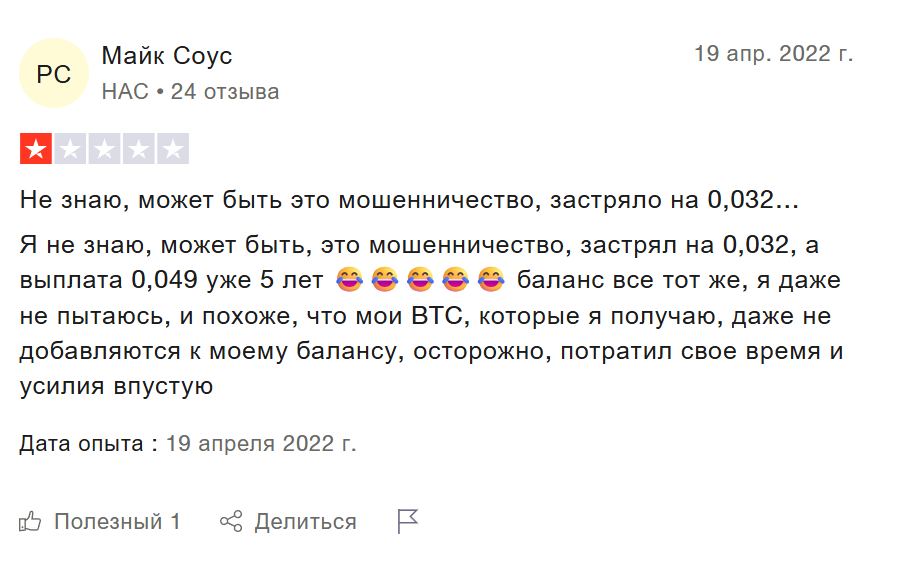 lootbits io отзывы