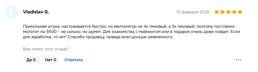 lucky miner lv06 доходность