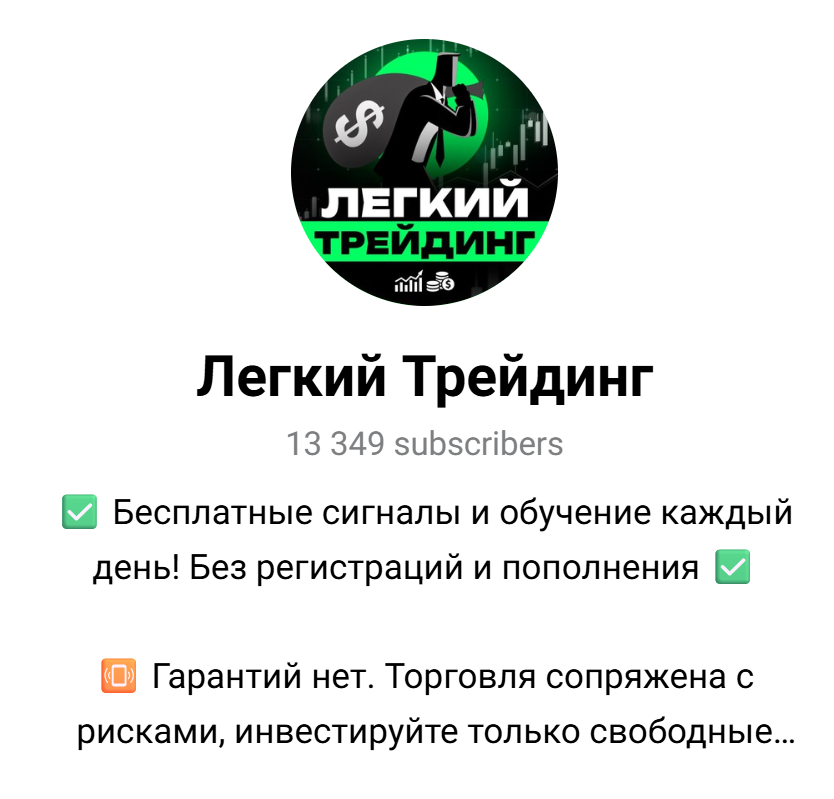 lyogkiy trading