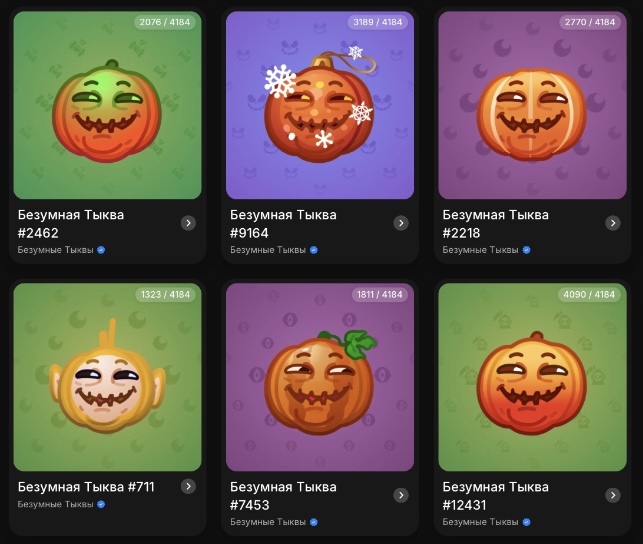mad pumpkin gift telegram