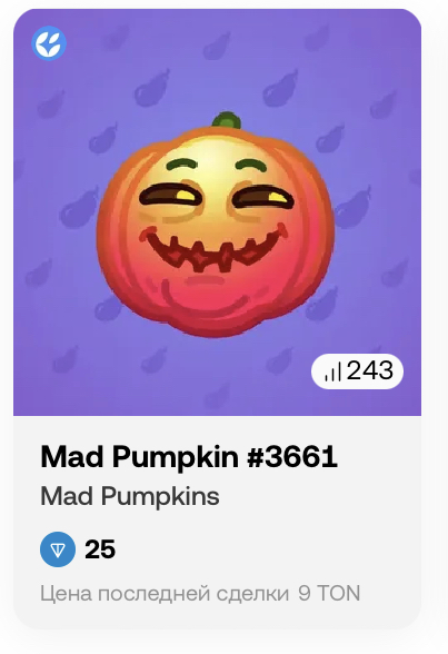 mad pumpkin телеграмм