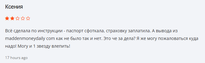 maddenmoneydaily com скам