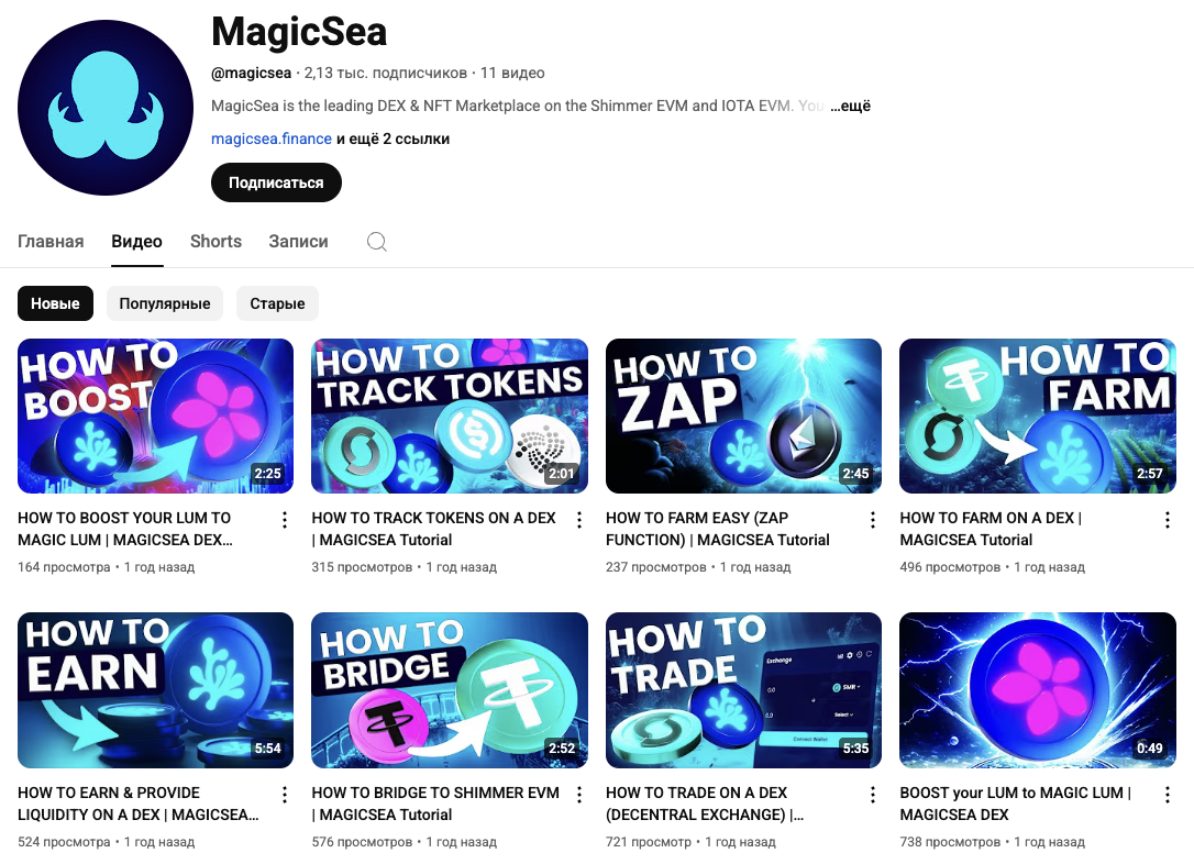 magic sea обзор биржи