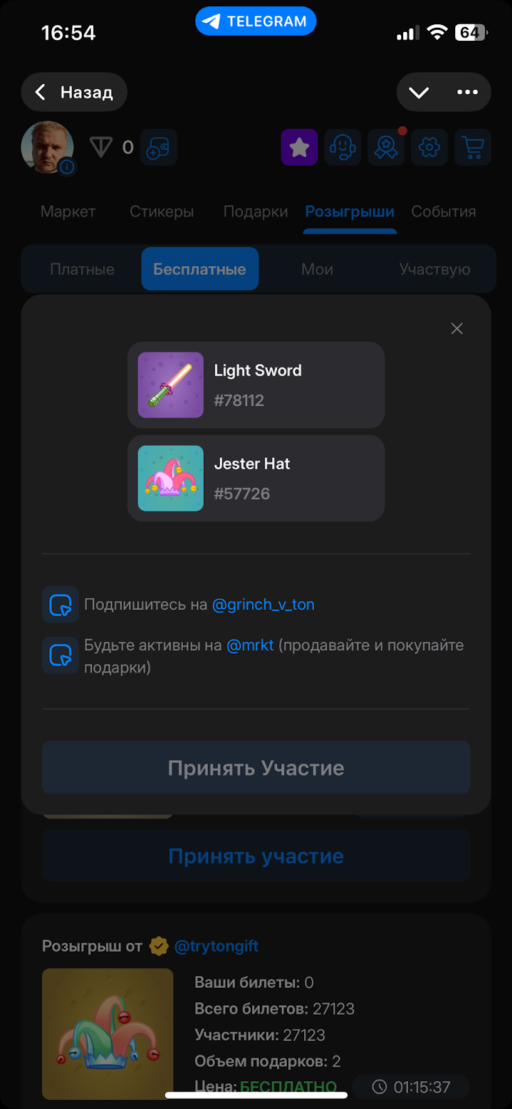 main mrkt bot тг канал