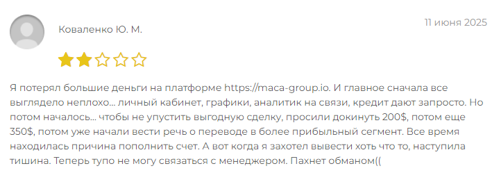 мака гроуп