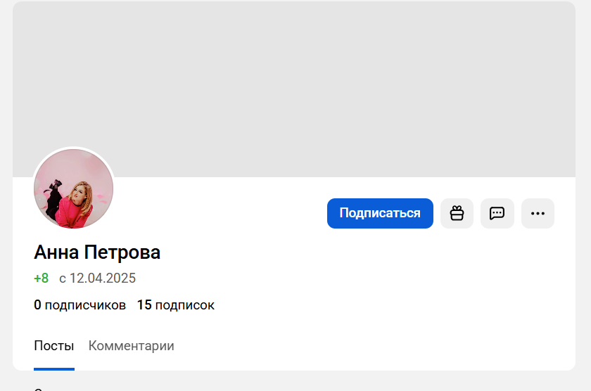 мама в крипте отзывы
