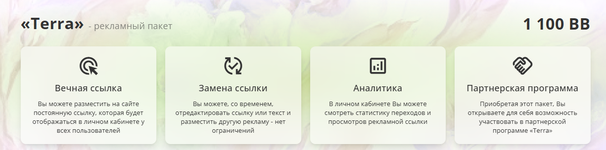 Мани Форест