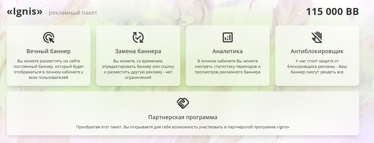 Мани Форест отзывы