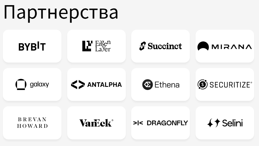 mantle network