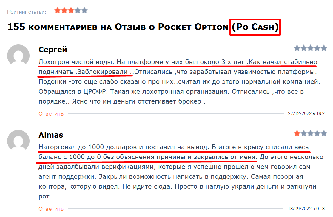 мария ковалева трейдер