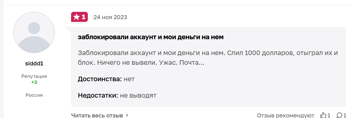 мария ковалева трейдинг