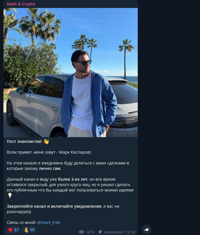 mark crypto