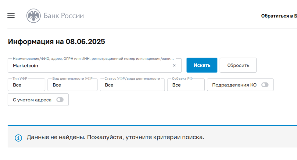market coin