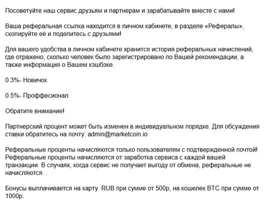 marketcoin io