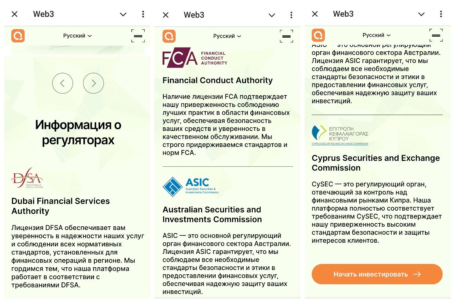 marketglintbot отзывы
