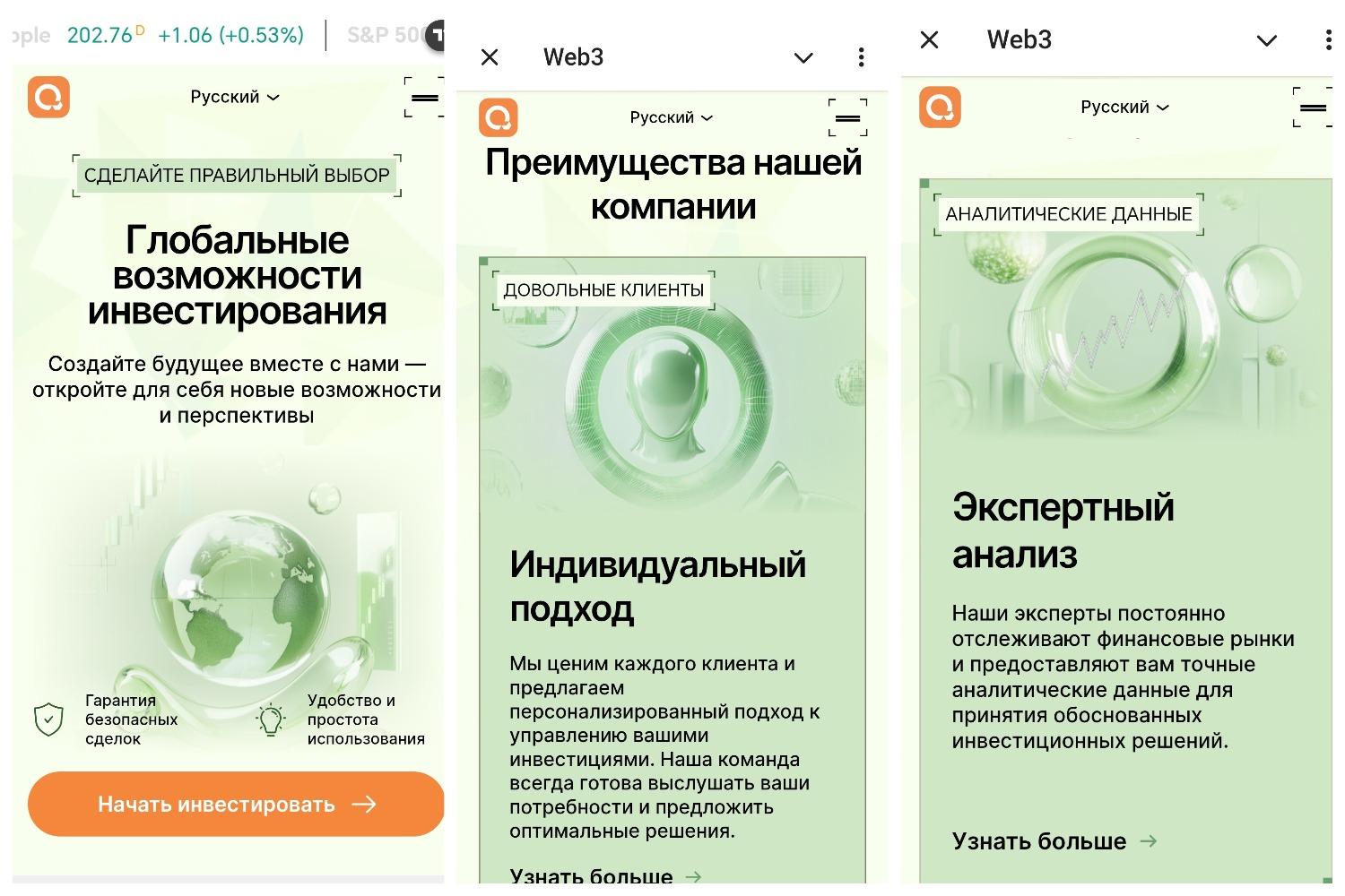 marketglintbot телеграм