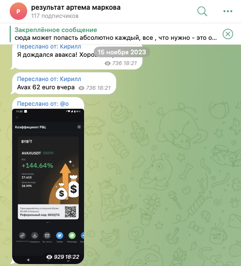 MarkowVip