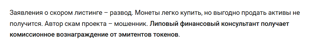 markus veideman edge развод