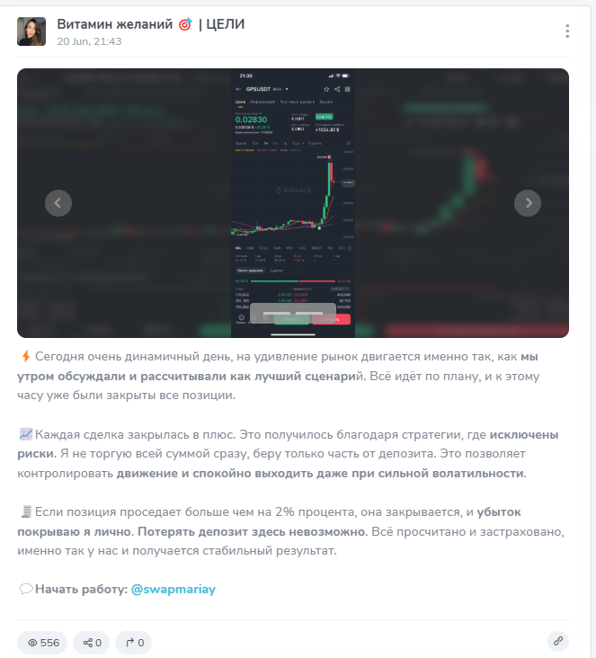 marriyatrx отзывы