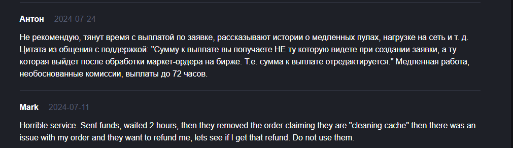 master change