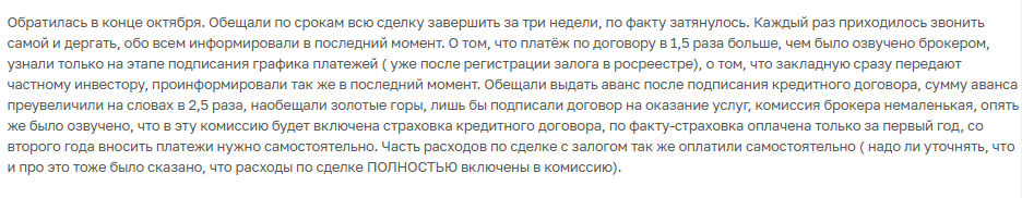 мбк финанс отзывы