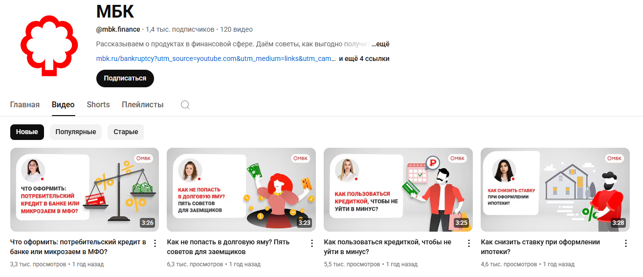 mbk ru отзывы
