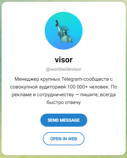 медвежий дневник