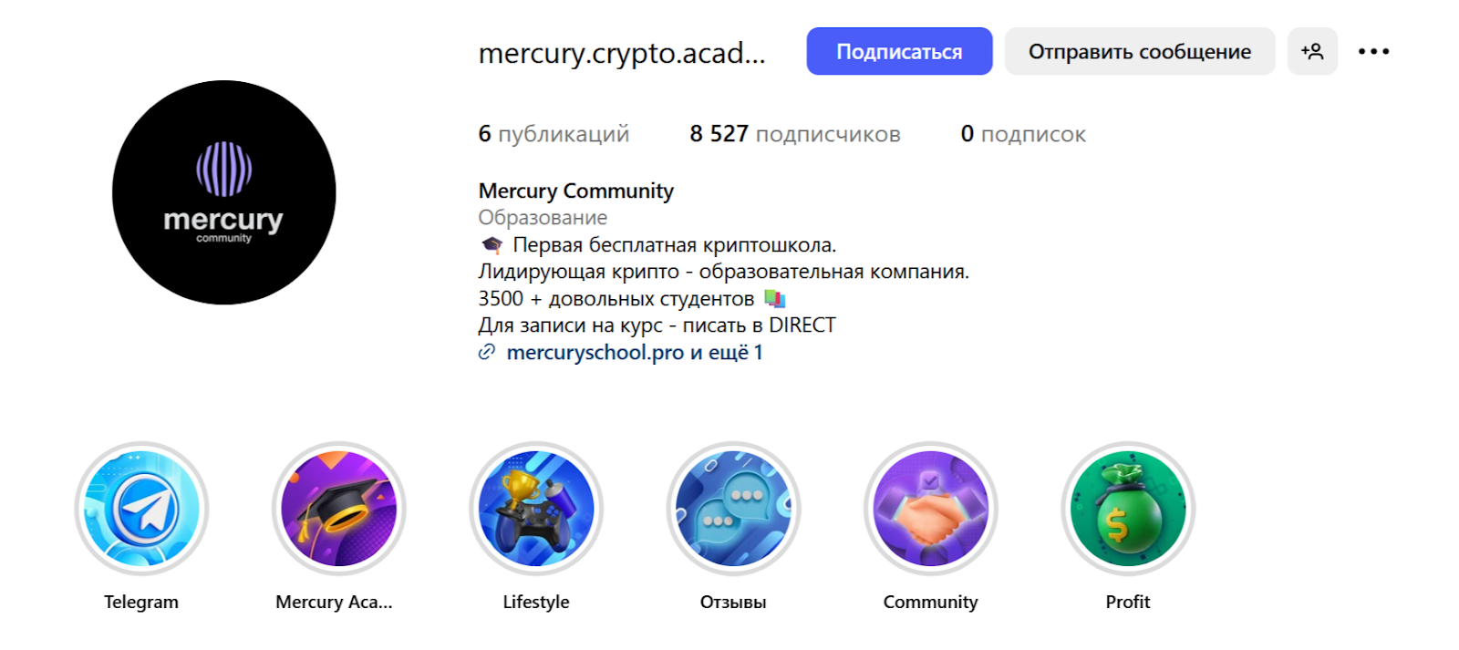 mercurycommunity ru