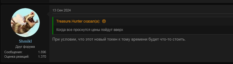 мердж монеты fb