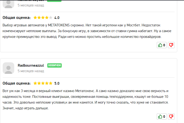 metatokens games