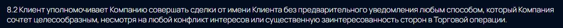 mifengoo com брокер