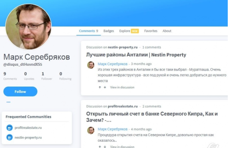 Мигунов Петр трейдер отзывы
