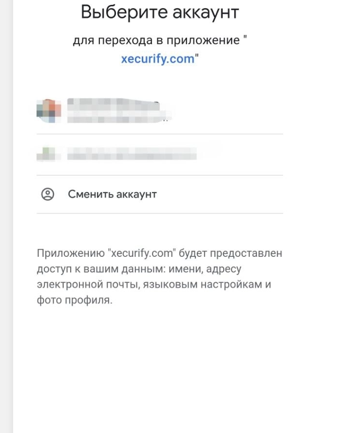 Мигунов Петр трейдер отзывы