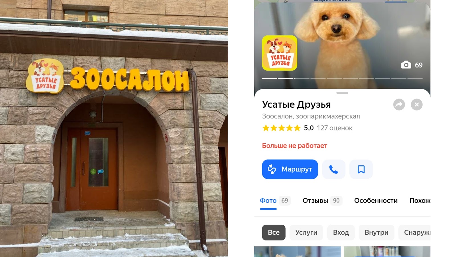 михалева надежда усатые друзья алексеевна суд