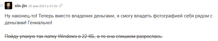 mina крипта