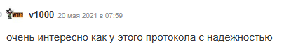 мина криптовалюта