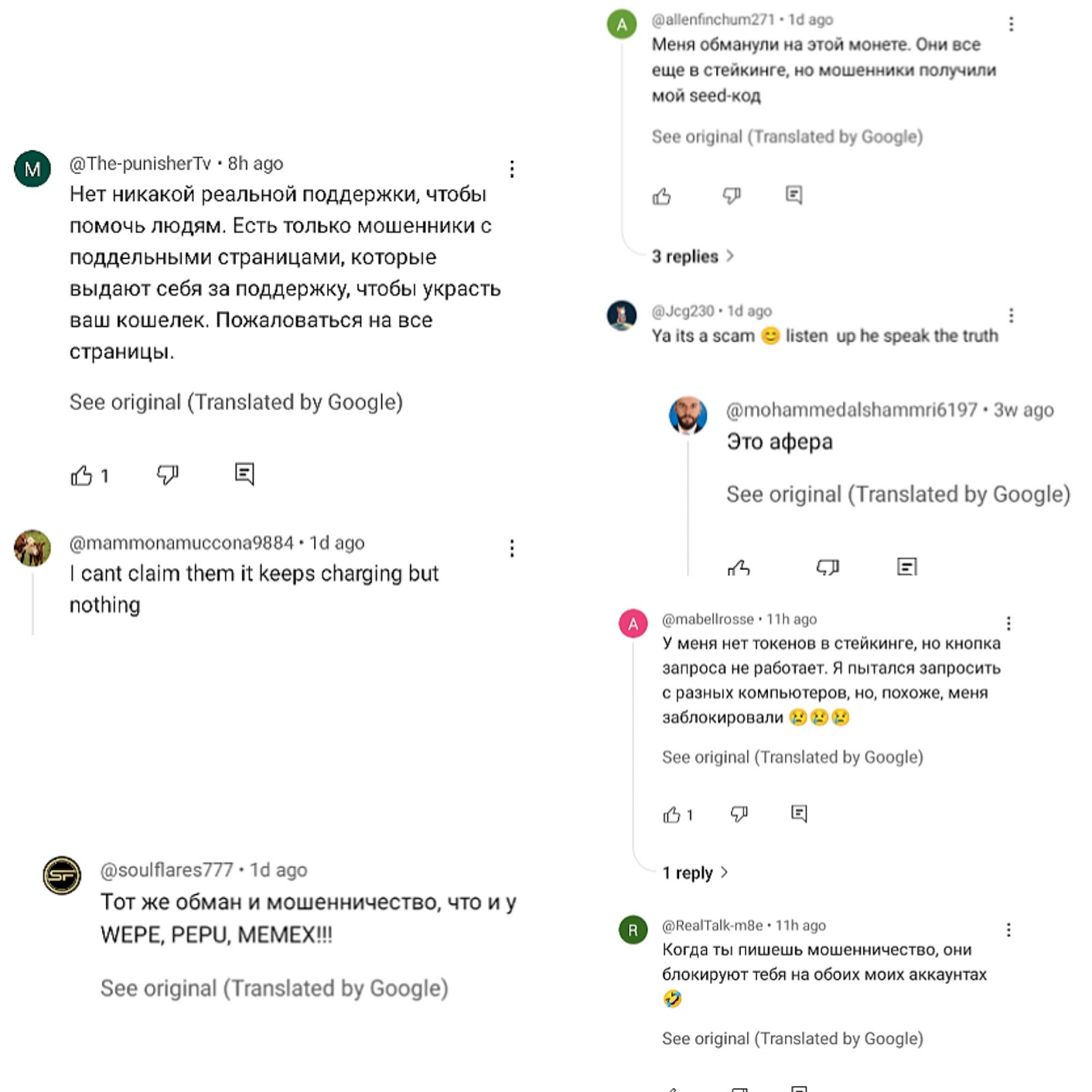 mind of pepe прогноз