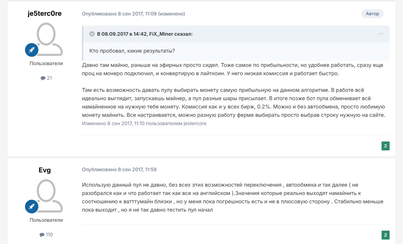 miningpoolhub com