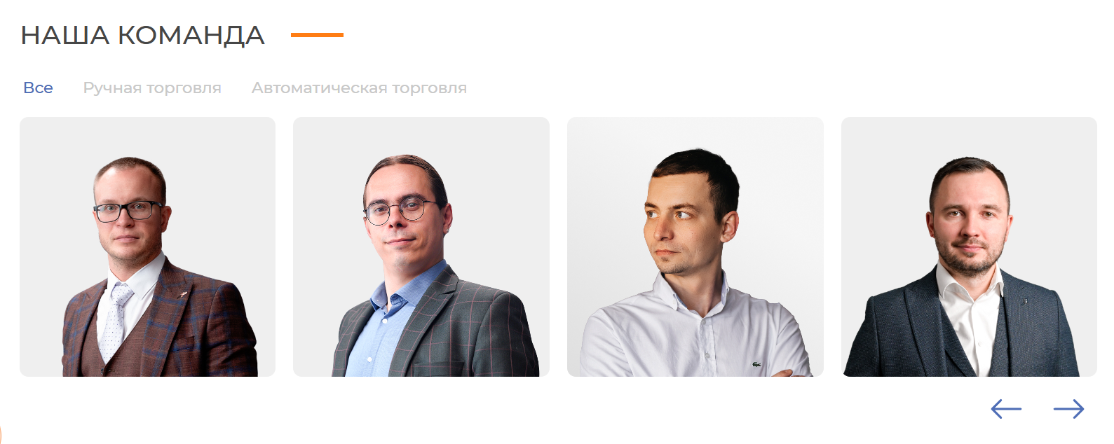 мир трейдинга снайпер отзывы