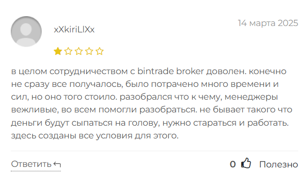 mobile bintrade