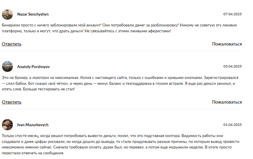 Mobile Octaftx Info