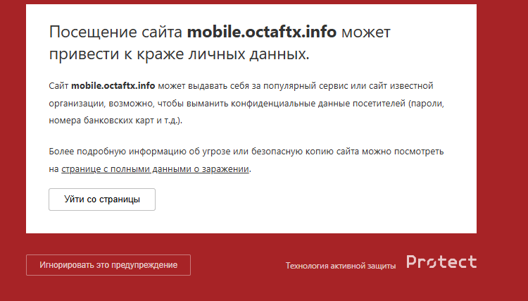 Mobile Octaftx Info