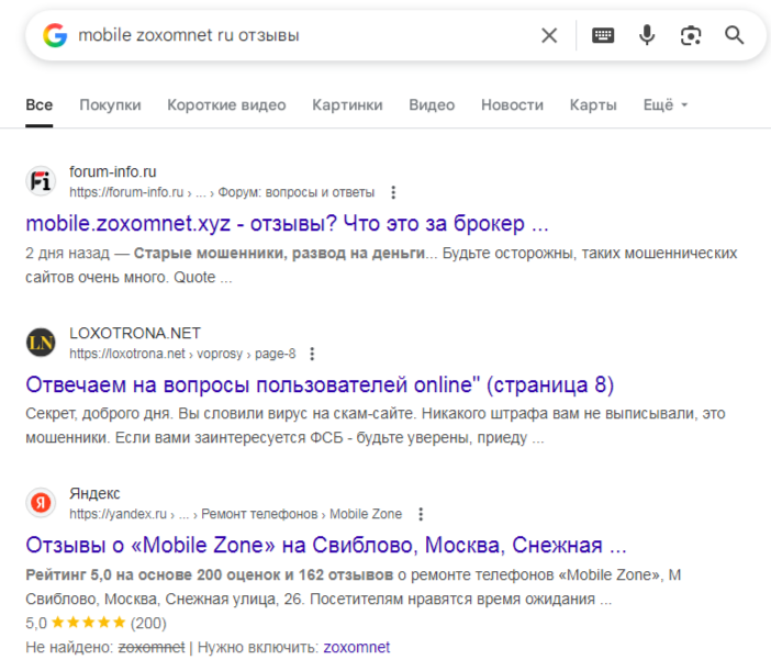 mobile zoxomnet