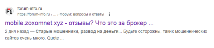 mobile zoxomnet ru