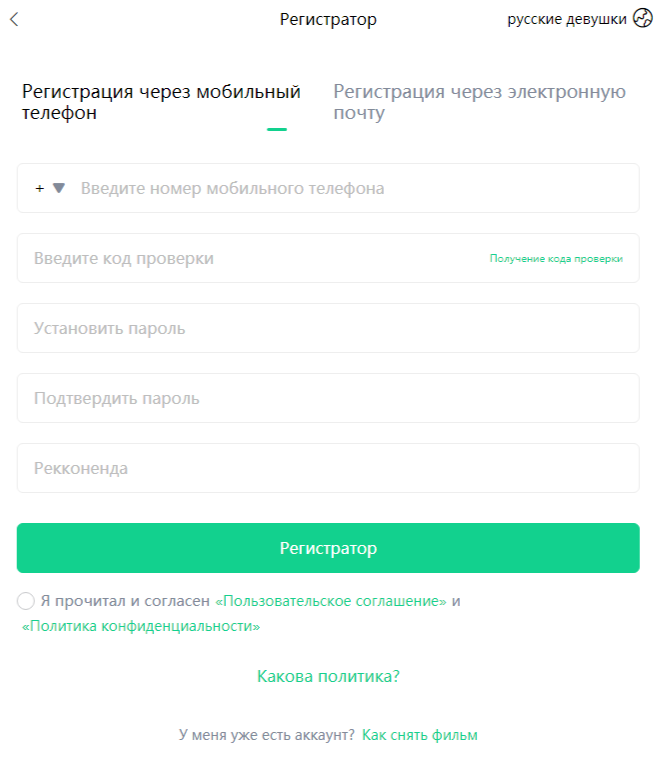 mobile zoxomnet xyz отзывы
