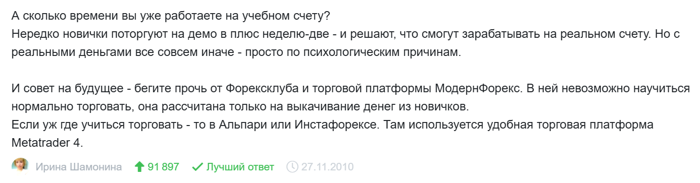 modern forex