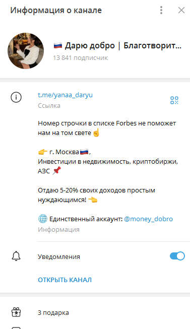 money dobro