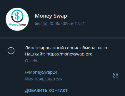 moneyswap
